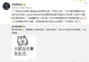 诸城吃瓜最新事件爆料,揭秘背后惊人真相